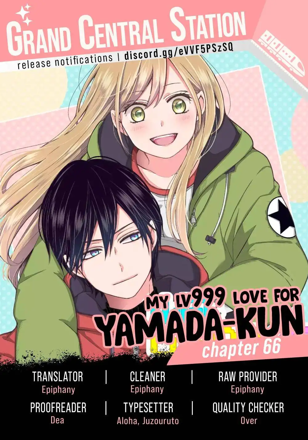 Yamada-kun to Lv999 no Koi wo Suru Chapter 66 1